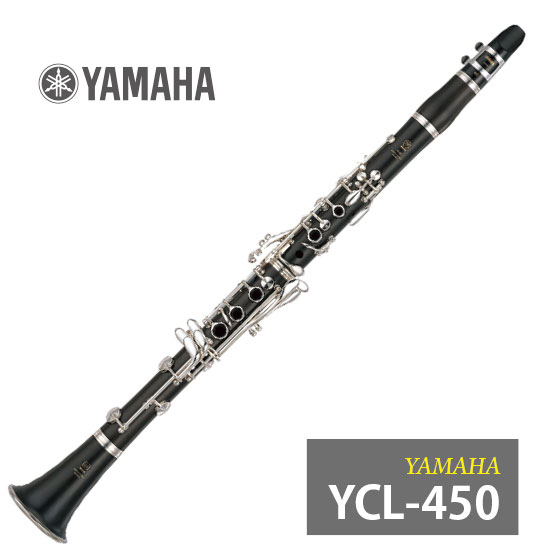 YAMAHA YCL-450 ヤマハ