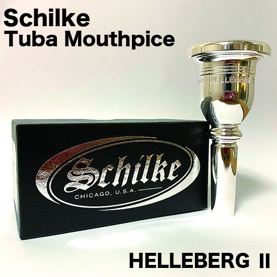 Schilke シルキー テューバマウスピース ヘルバーグ2【カスタムコンサートシリーズ】Schilke Tuba Mouthpice HELLEBERGⅡ シルキー