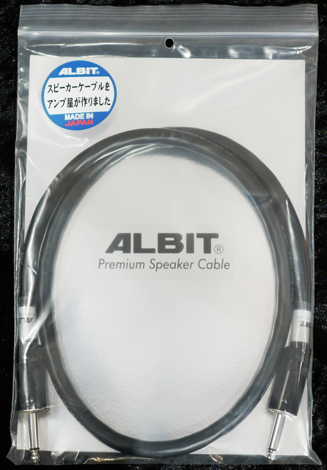 ALBIT PREMIUM SPEAKER CABLE / Phone-Phone / 1.0m アルビット