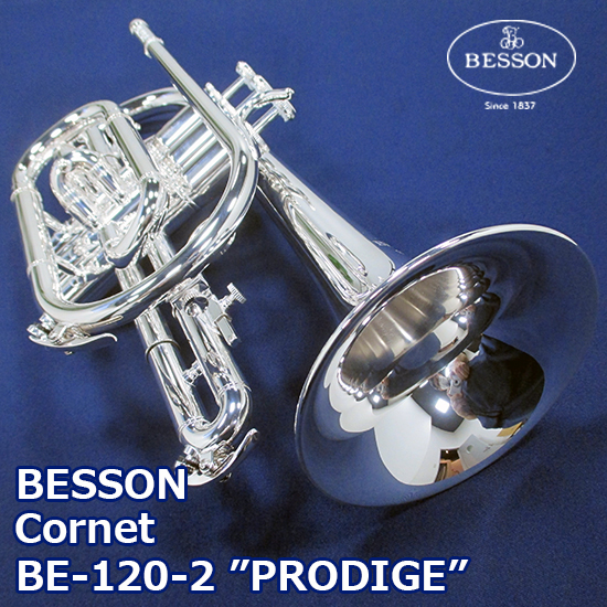 Besson 【新製品】 ベッソン コルネット BE-120-2 ”PRODIGE ベッソン