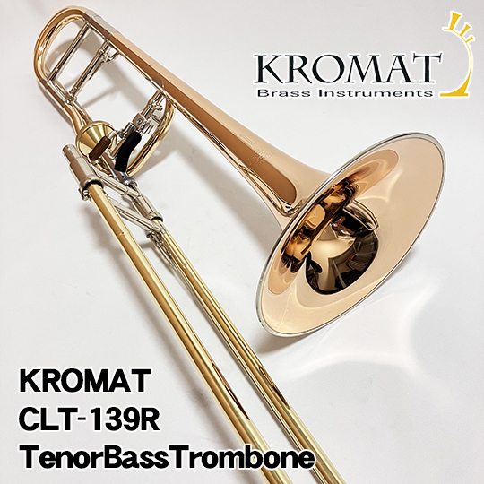 KROMAT 【希少品】 H.クロマト テナーバストロンボーン CLT-139R H.KROMAT TenorBassTrombone CLT-139R クロマト