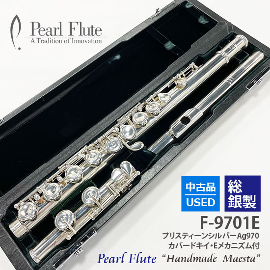Pearl 【中古品】F-9701E　ハンドメイドマエスタ　総銀製 パール
