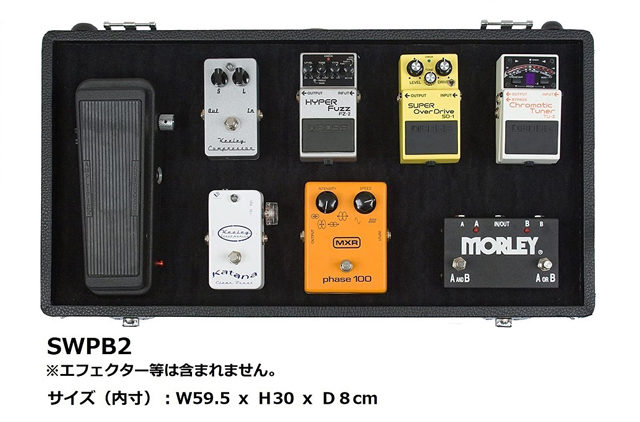 PROTEC Guitar Stonewood Pedal Board (SWPB2) プロテック サブ画像8