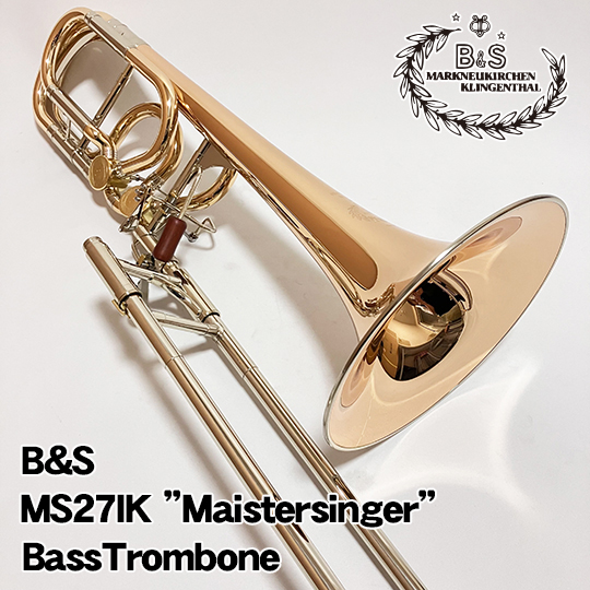 B&S B&S バストロンボーン MS27IK ”Meistersiger Series”  Bass Trombone ビーアンドエス バストロンボーン アイコンバルブ ビーアンドエス