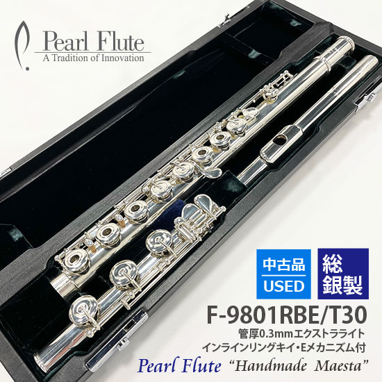 Pearl 【中古品】F-9801RBET30　ハンドメイドマエスタ　総銀製 パール