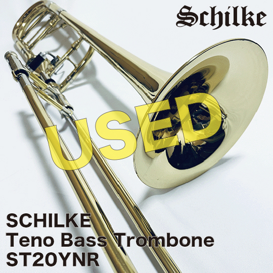Schilke 【中古品】シルキー テナーバストロンボーン ST20YNR SCHILKE TenorBassTrombone USED シルキー