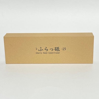 Cherry Reed Conditioner ♭ふらっ砥 115×38×16 Brillante(細かい粒度) Brillante Wind Forest