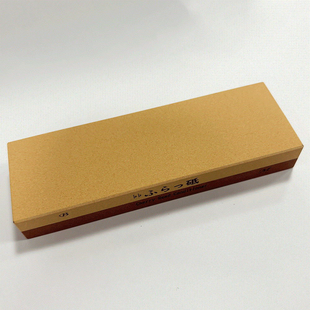Cherry Reed Conditioner ♭♭だぶるふらっ砥 115×38×16 Brillante / Moderato 細かい粒子と少し粗い粒子両面)
