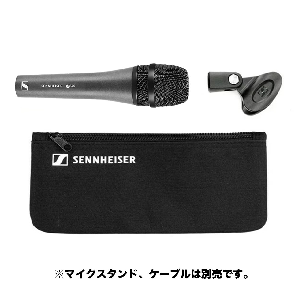 SENNHEISER ゼンハイザー e845 ダイナミック マイク 【国内正規品】