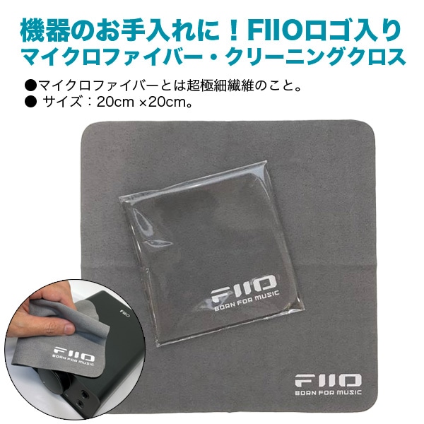 《ロゴ入りクロスプレゼント》 FIIO デジタルオーディオプレーヤー Snowsky ECHO MINI ブルー + 専用ケース SK-ECHOMINI セット ブルー DZONE