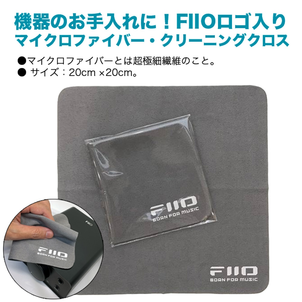 FIIO ポータブル CDプレーヤー DM15 R2R ブラック (FIO-DM15R-K) 《ロゴ入りクロスプレゼント》 ブラック DZONE