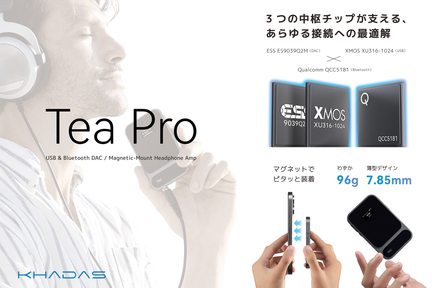 KHADAS ポータ ブル DAC/ヘッドホンアンプ Tea Pro 《USB Type-C / Bluetooth 対応》