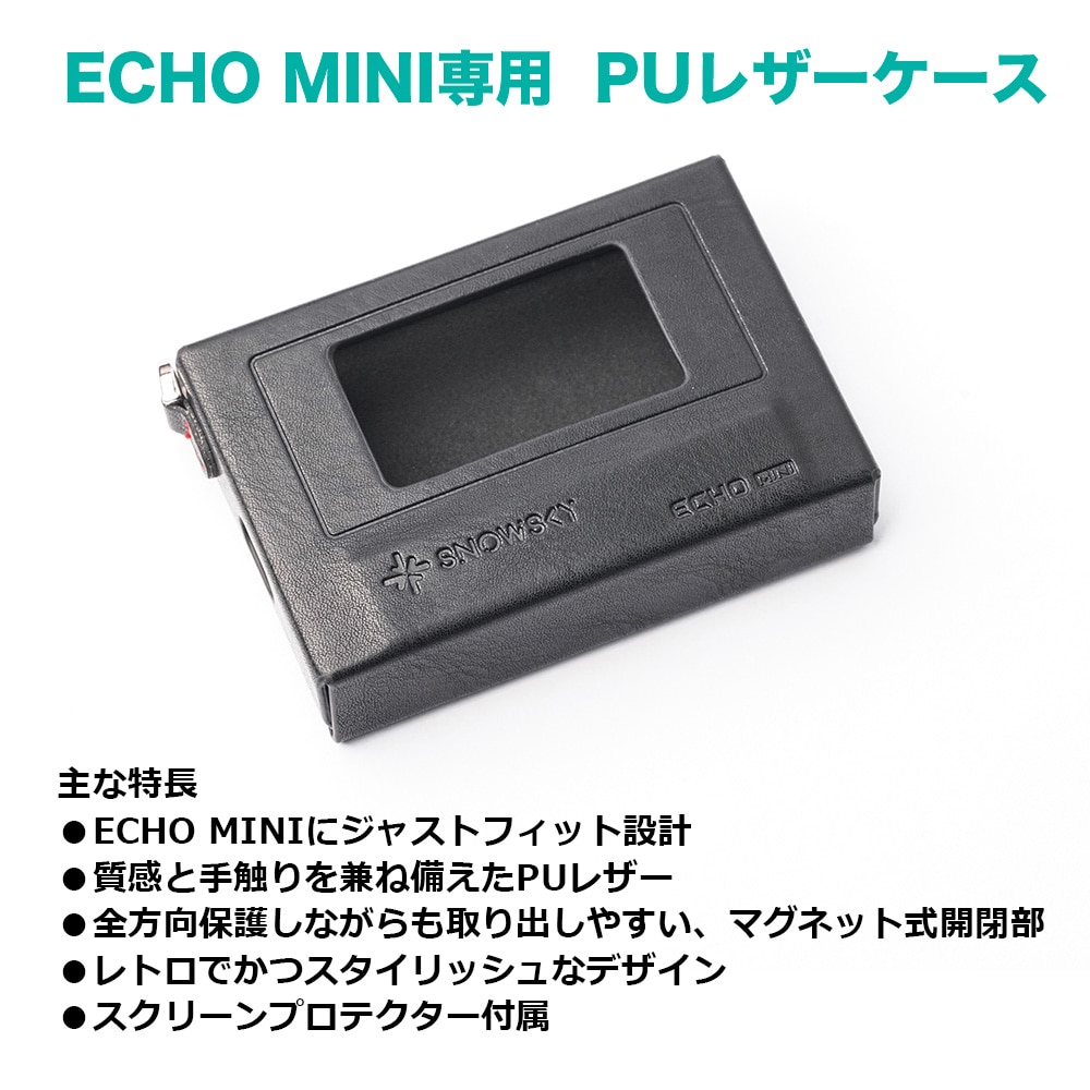 《ロゴ入りクロスプレゼント》 FIIO デジタルオーディオプレーヤー Snowsky ECHO MINI ブルー + 専用ケース SK-ECHOMINI セット ブルー DZONE