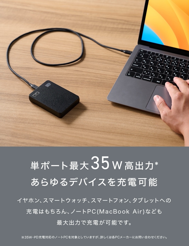CIO / Smartcoby PRO Slim モバイル バッテリー USB-C 35W/ PD3.0対応 10000mAh 推奨モバイルバッテリー DZONE