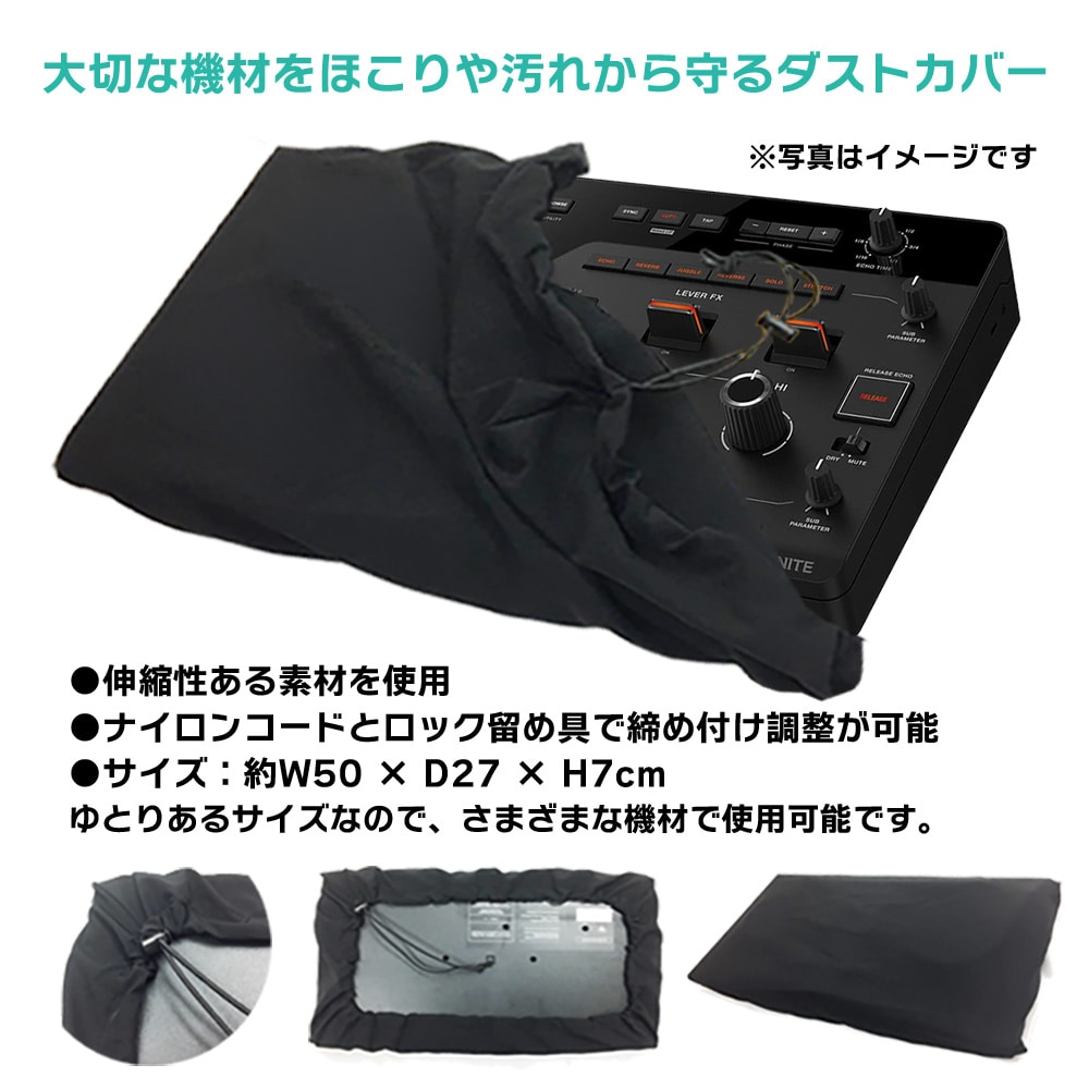 AlphaTheta エフェクター RMX-IGNITE + Pioneer スタンド DJC-STS1 + ダストカバー セット