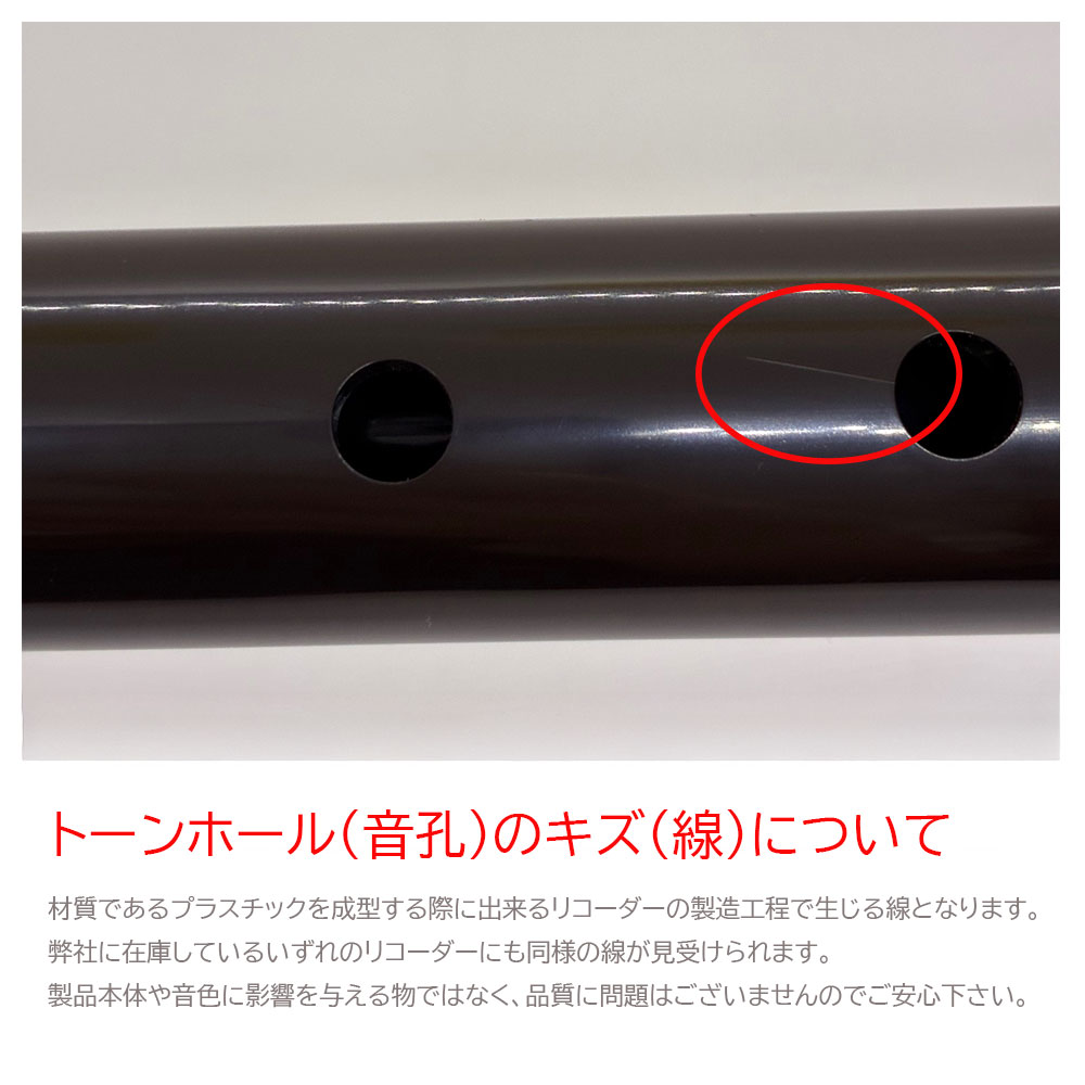 【抗菌キャップセット】AULOS アウロス アルトリコーダー 509B シンフォニー バロック式 リコーダー