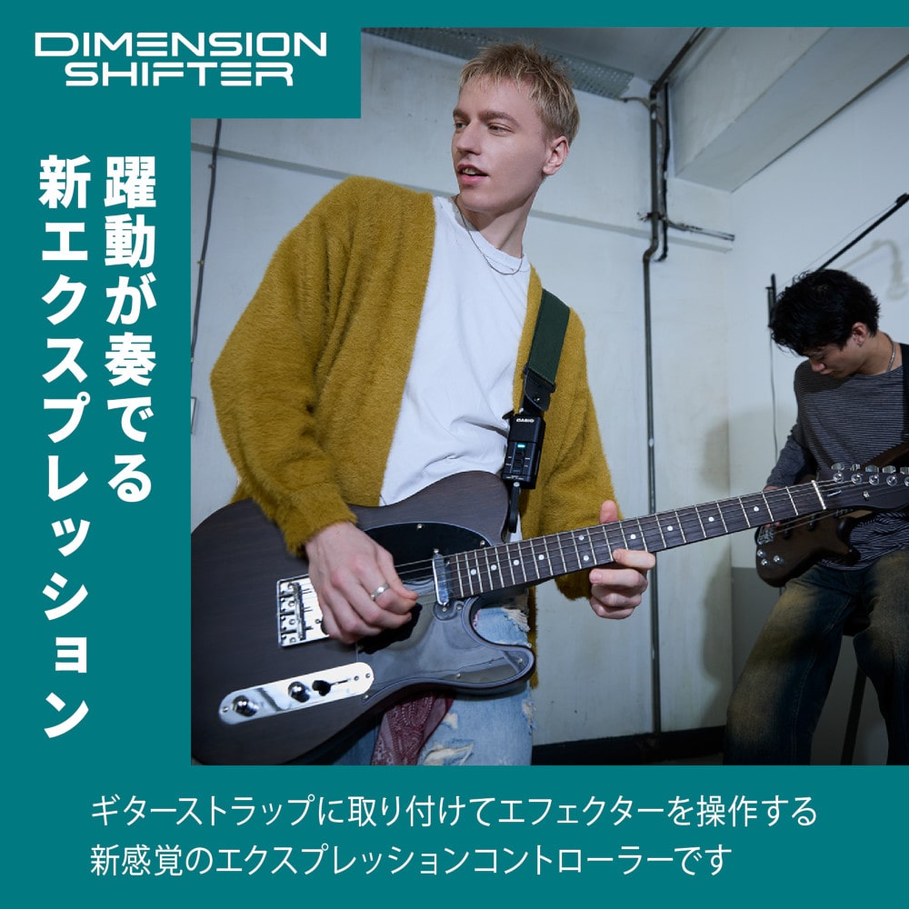 DIMENSION SHIFTER エフェクター用 エクスプレッション コントローラー