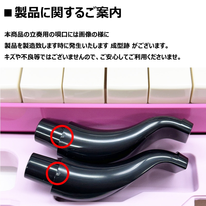 【オリジナルおなまえドレミシールプレゼント】 YAMAHA P-32EO (星座柄バッグセット) ピアニカ オレンジ ヤマハ ≪メーカー保証1年≫