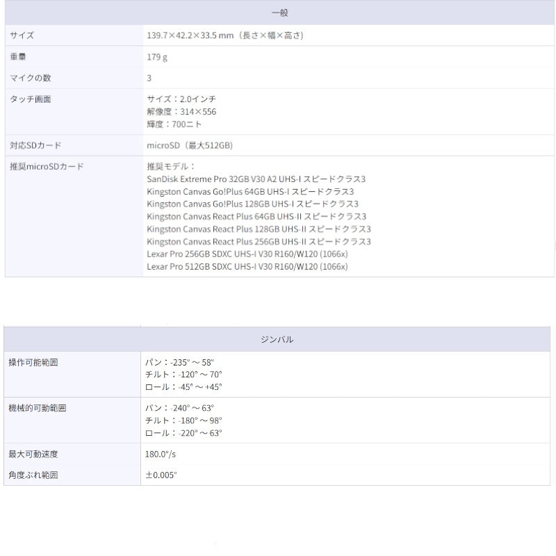 DJI Osmo Pocket 3 + DJI Care Refresh:2年版 + DJI Mic Mini(1 TX + 1 RX)