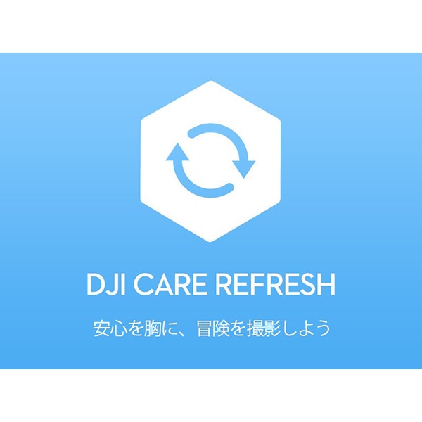 DJI Osmo Pocket 3 クリエイター コンボ + DJI Care Refresh:2年版 + DJI Mic Mini(2 TX + 1 RX + 充電ケース)