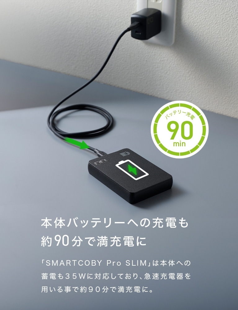 CIO / Smartcoby PRO Slim モバイル バッテリー USB-C 35W/ PD3.0対応 10000mAh 推奨モバイルバッテリー DZONE
