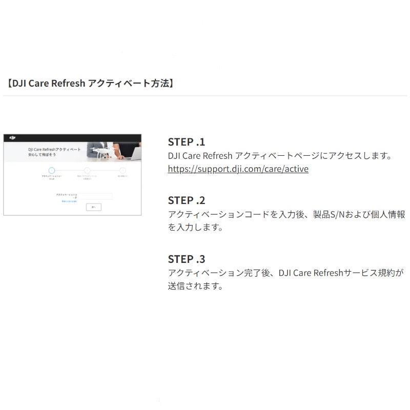 DJI Osmo Pocket 3 クリエイター コンボ + DJI Care Refresh:2年版