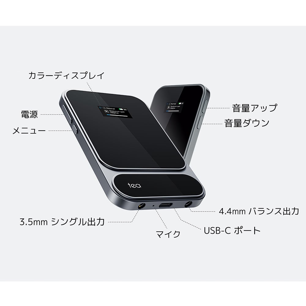 KHADAS ポータ ブル DAC/ヘッドホンアンプ Tea Pro 《USB Type-C / Bluetooth 対応》