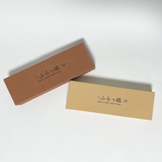 Cherry Reed Conditioner ♭ふらっ砥 115×38×16 Brillante(細かい粒度) Brillante Wind Forest
