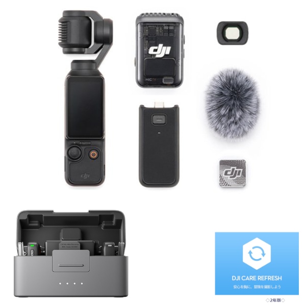 DJI Osmo Pocket 3 クリエイター コンボ + DJI Care Refresh:2年版 + DJI Mic Mini(2 TX + 1 RX + 充電ケース)