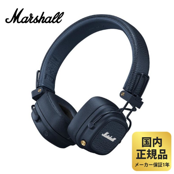 マーシャル ヘッドフォン Major5 ミッドナイトブルー Marshall ヘッドホン メジャー5 Bluetooth LE Audio 対応 Midnight Blue DZONE
