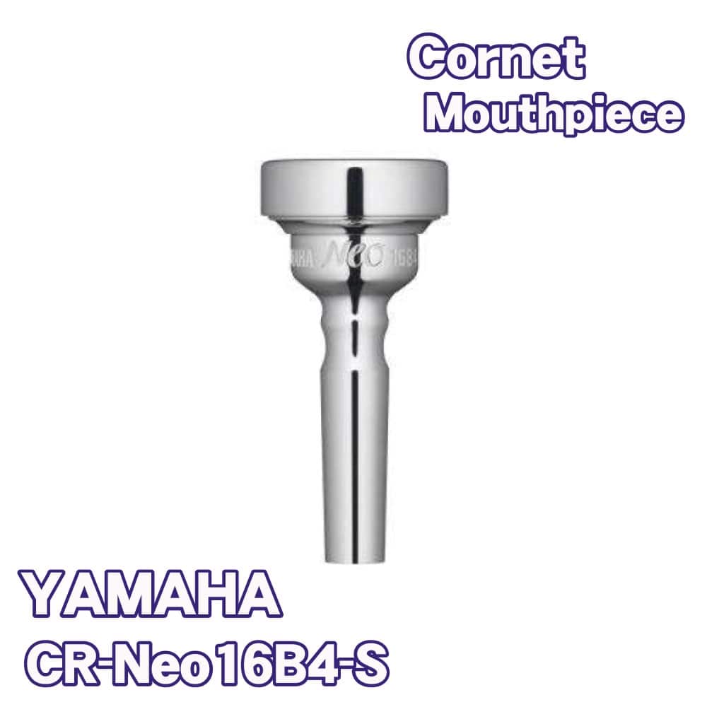 E♭コルネットマウスピース Neo 16B4-S