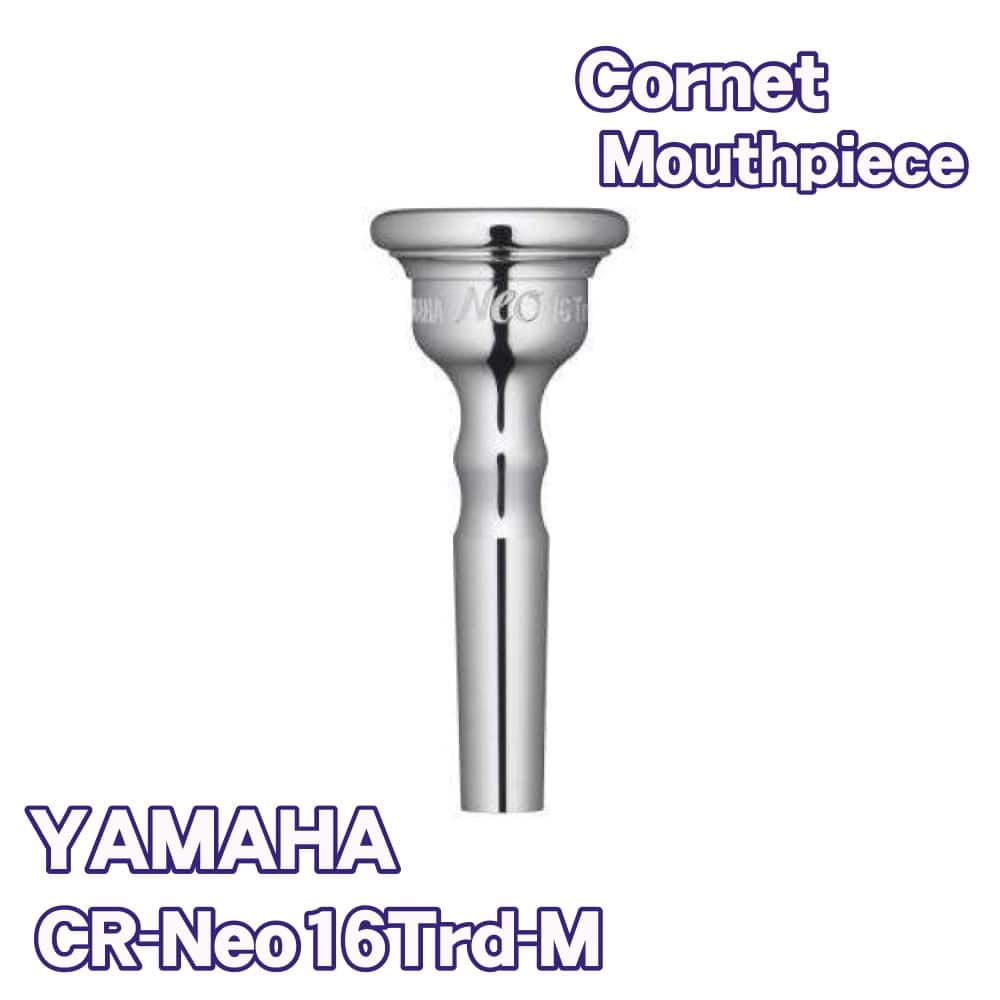 B♭コルネットマウスピース Neo 16Trd-M