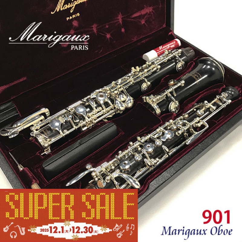 【年末特価品】901 OBOE 【NHK交響楽団首席 吉村結実さん選定品】