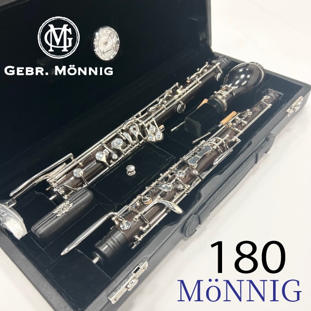 【長期在庫のため特別価格】メーニッヒ イングリッシュホルン 180