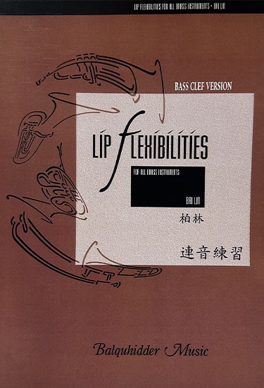 バイ・リン(柏林)/LIP FLEXIBILITIES/ユーフォニアム教則本