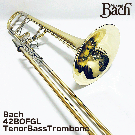 バック　テナーバストロンボーン　42BOFGL TenorBass Trombone