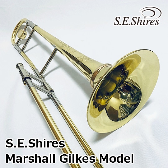 シャイアーズ テナートロンボーン カスタムシリーズ "Marshall Gilkes Model" Tenor Trombone