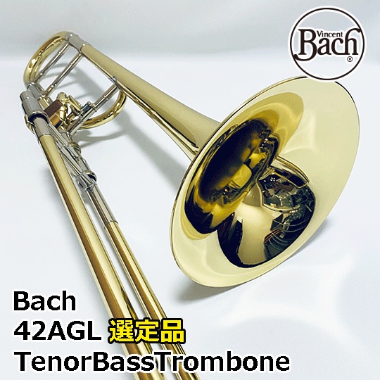 バック テナーバストロンボーン 42AGL TenorBass Trombone