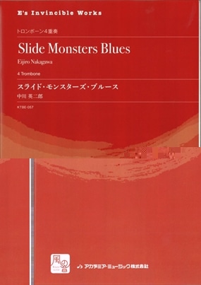 スライド・モンスターズ・ブルース = Slide Monsters Blues