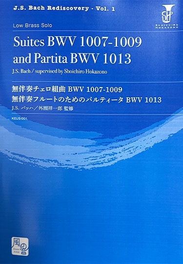 バッハ(J.S.Bach) 無伴奏フルートのためのパルティータ BWV1013 ユーフォニアム洋書