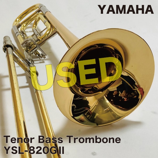 【中古品】ヤマハ テナーバストロンボーン YSL-820GII YAMAHA TenorBassTrombone USED