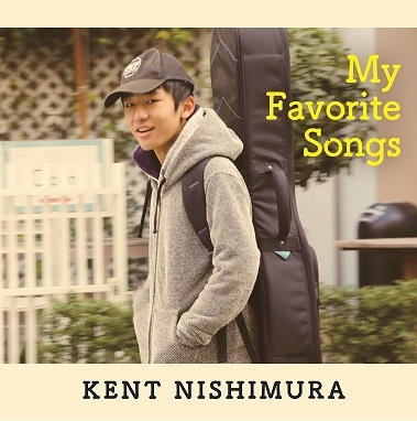 西村ケント /MY FAVORITE SONGS CD '18【ネコポス発送】