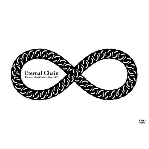 押尾コータロー / コンサート・ツアー2009 "Eternal Chain" [DVD]