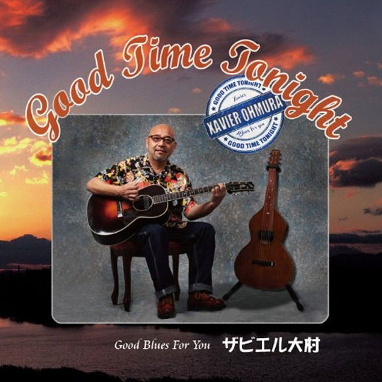 ザビエル大村 / Good Time Tonight('13)