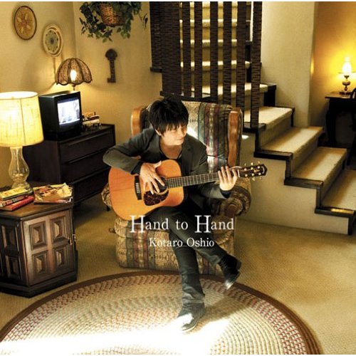 押尾コータロー / Hand to hand('11)