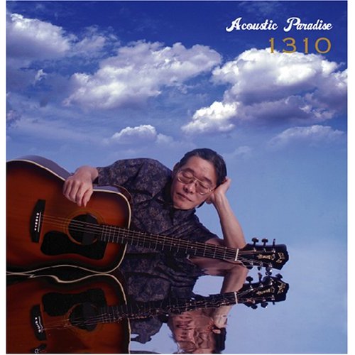 中川イサト / Acoustic Paradise('06)