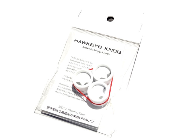 Hawkeye Knob (solid) 3個入りパック white x grey