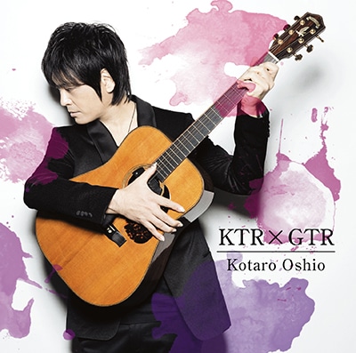 押尾コータロー / KTRxGTR [初回生産限定盤 CD/DVD] ('16)