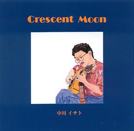 CRESCENT MOON / 中川イサト【ネコポス発送】