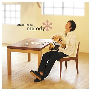 伍々慧 / MELODY('05)